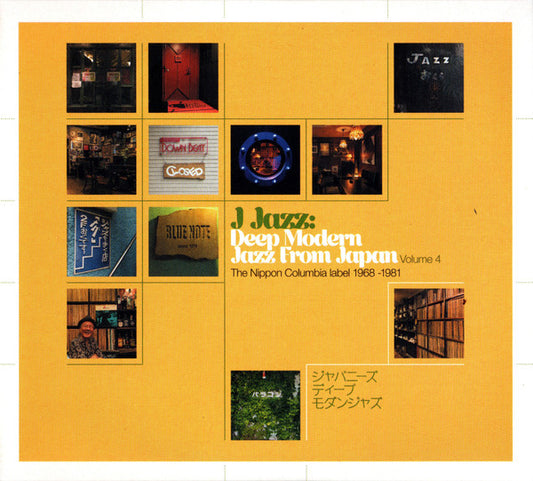 Various - J Jazz: Deep Modern Jazz From Japan (Volume 4) The Nippon Columbia Label 1968-1981 (2xCD, Comp)