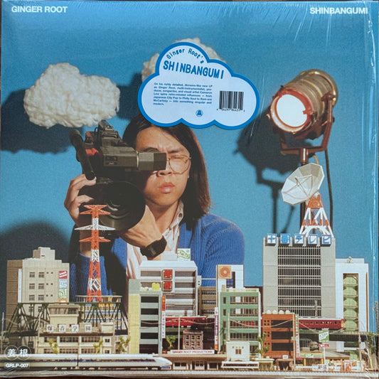 Ginger Root - Shinbangumi (LP, Album)