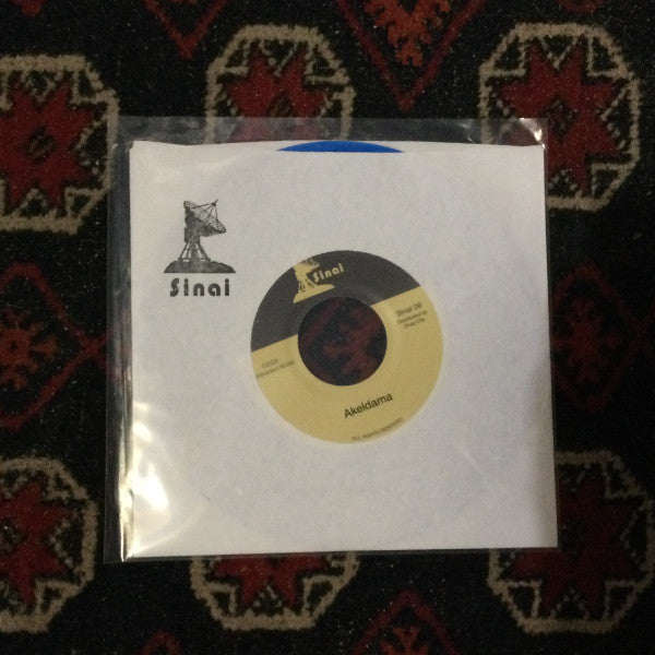 Al Cisneros - Suicide of Judas /  Akeldama (7", Ltd,  Bl)