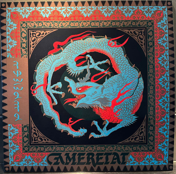Ameretat (2) - Ameretat (LP)