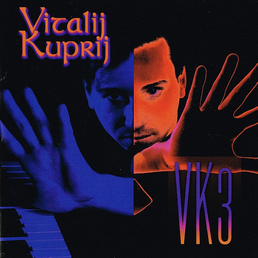 Vitalij Kuprij - VK3 (CD, Album)