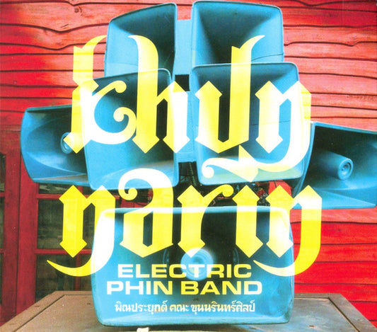 Khun Narin - Electric Phin Band (CD, Album, Dig)