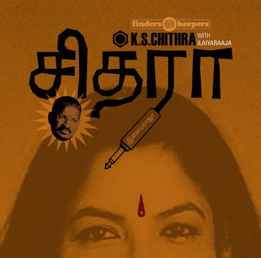 K.S. Chithra* With Ilaiyaraaja - K.S. Chithra (CD, Comp)