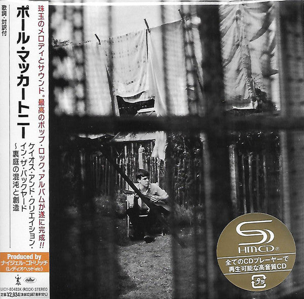 Paul McCartney - Chaos And Creation In The Backyard (CD, Album, RE, Pap)