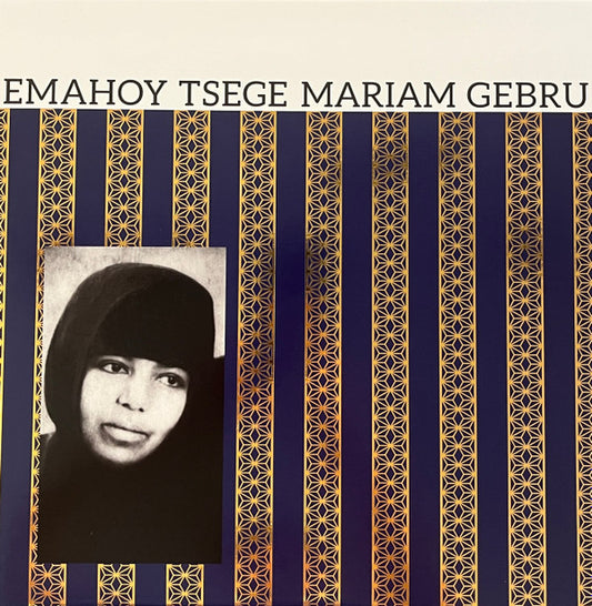 Emahoy Tsege Mariam Gebru* - Emahoy Tsege Mariam Gebru (LP, Comp, RP, Pur)