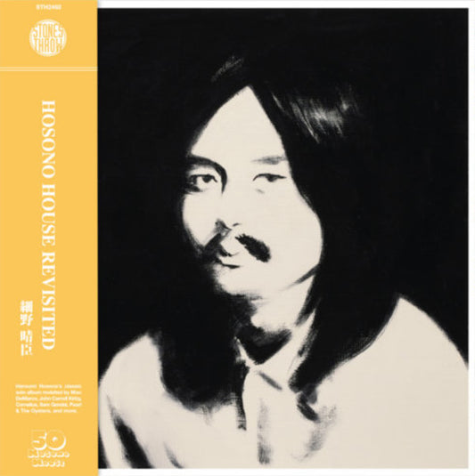 Various - Hosono House Revisited (2xLP, Comp)