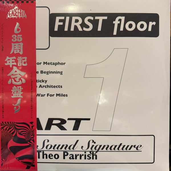 Theo Parrish - First Floor (Part 1) (2x12", Album, RE, Smo)
