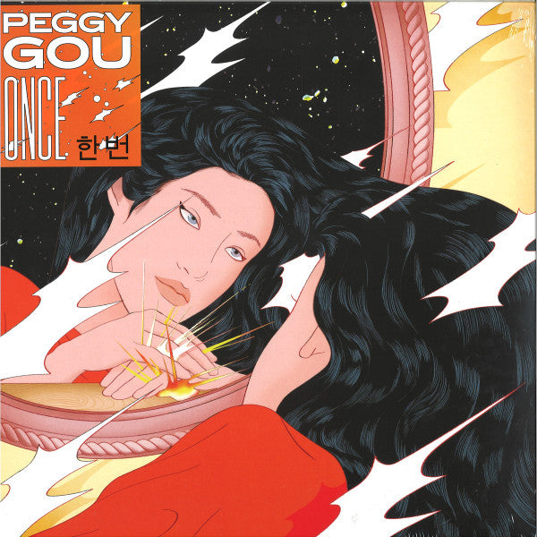 Peggy Gou - Once (12", EP)