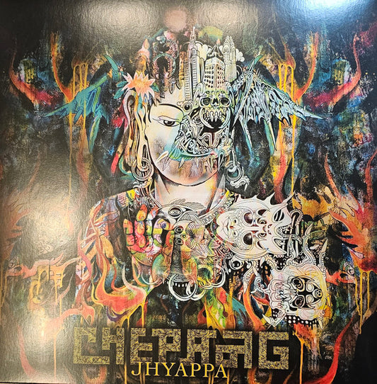 Chepang - Jhyappa (12", Album, Yel)