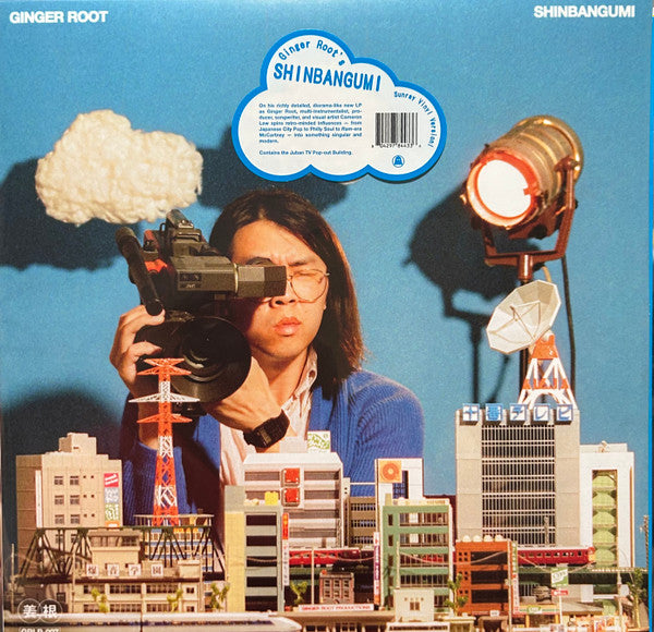 Ginger Root - Shinbangumi (LP, Album, Ora)