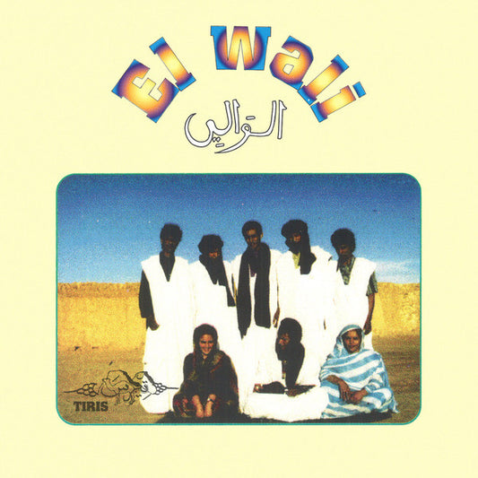 El Wali - Tiris (CD, Album)