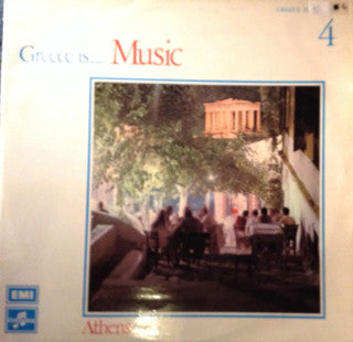 Various - Greece Is... Music (Athens) (LP)