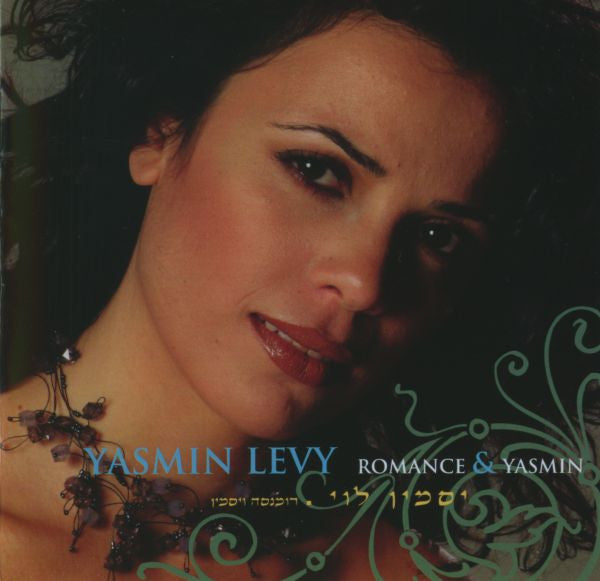 Yasmin Levy - Romance & Yasmin (CD, Album, RE)