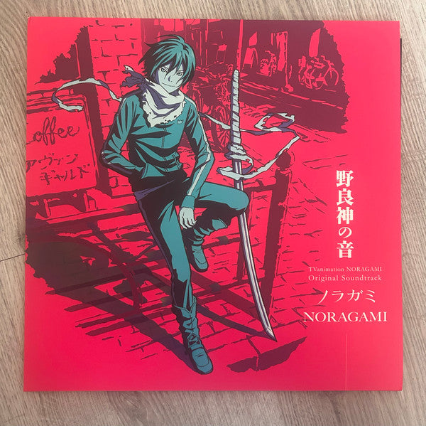 Taku Iwasaki - Noragami (Original Soundtrack) = ノラガミ (野良神の音) (LP, Album, Ltd, Pin)
