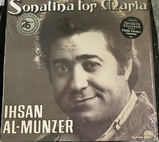 Ihsan Al-Munzer* - Sonatina For Maria (LP, RE)