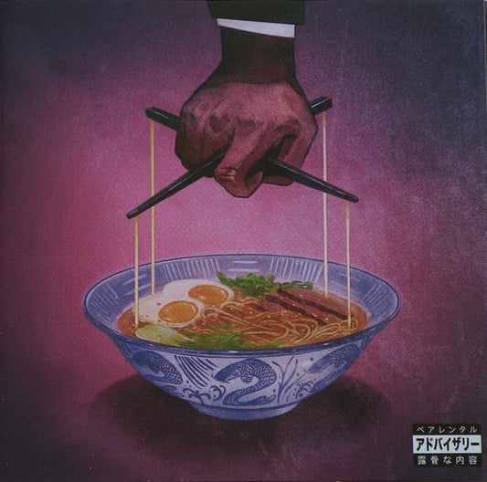 Freddie Gibbs & The Alchemist* - Alfredo 2 (CD, Album)