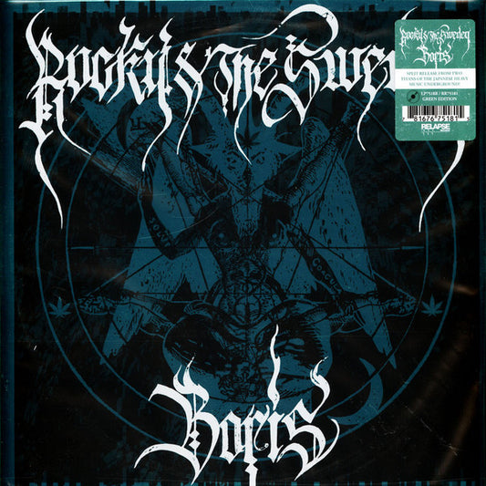 Rocky & The Sweden / Boris (3) - Split (12", EP, Gre)