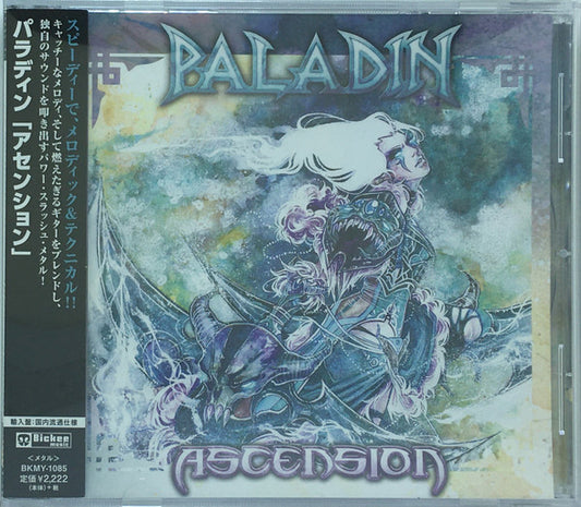 Paladin (7) - Ascension (CD, Album)
