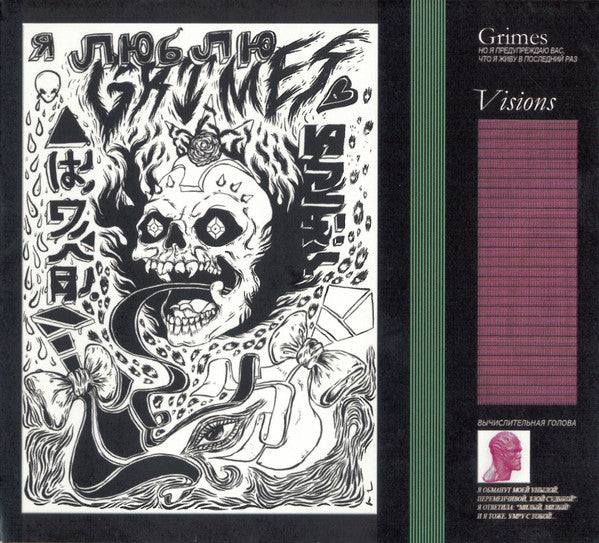 Grimes (4) - Visions (CD, Album)
