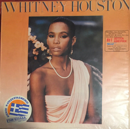 Whitney Houston - Whitney Houston (LP, Album)