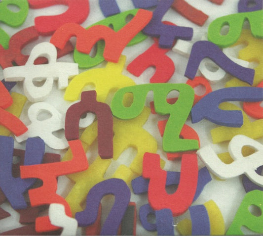 Samuel Yirga - Guzo (CD, Album, Dig)