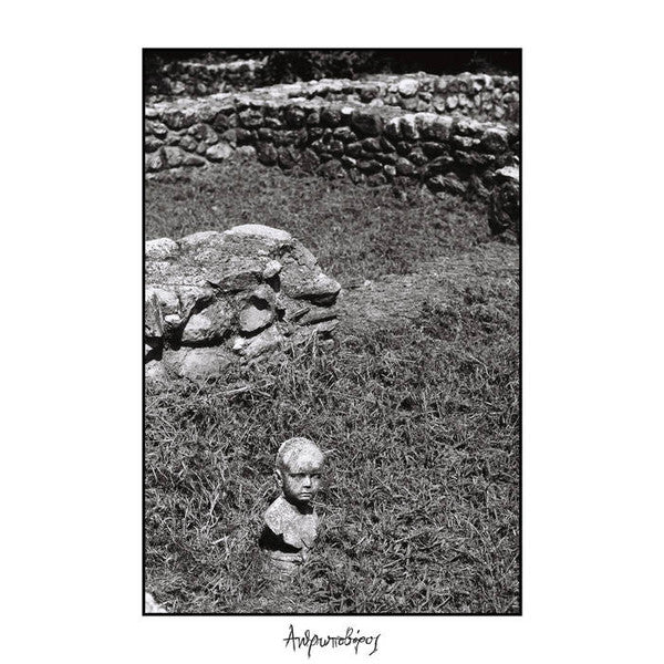 Τέλμα (2) - Α​ν​θ​ρ​ω​π​ο​β​ό​ρ​ο​ς (LP, Album, Ltd, S/Edition, Whi)