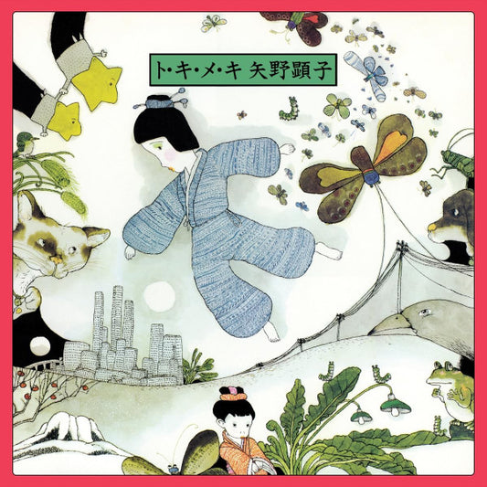 Akiko Yano - To・Ki・Me・Ki (CD, Album, RE, RM)