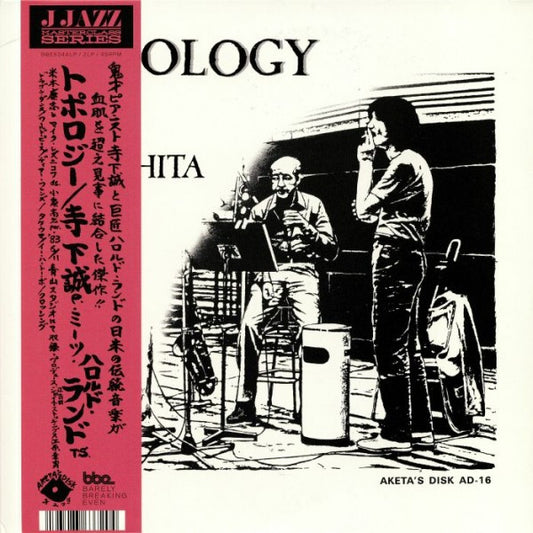 Makoto Terashita Meets Harold Land - Topology (2xLP, Album, RE, 180)