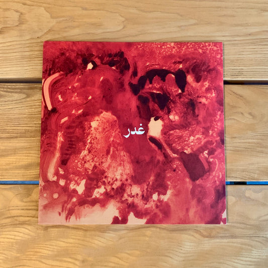 Sandy Chamoun, Anthony Sahyoun, Jad Atoui - Ghadr - غدر (LP, Album, Ltd)
