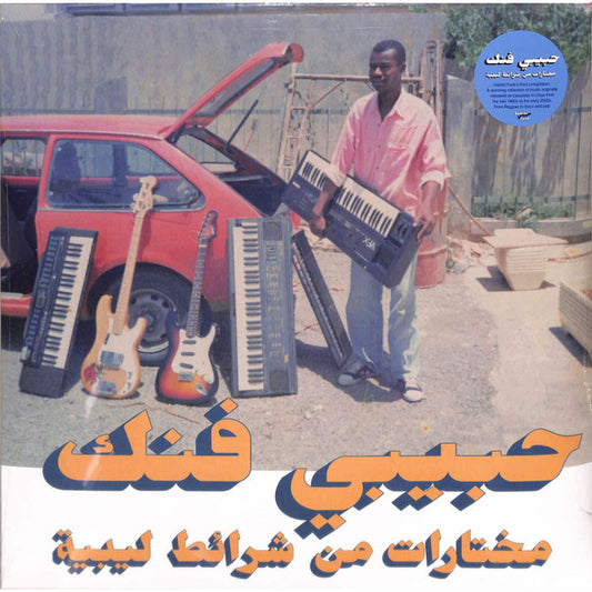 Various - Habibi Funk - A Selection Of Music From Libyan Tapes (2xLP, Comp)