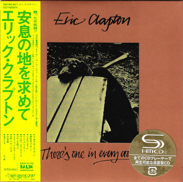 Eric Clapton - There's One In Every Crowd (CD, Album, Ltd, RE, RM, Pap)