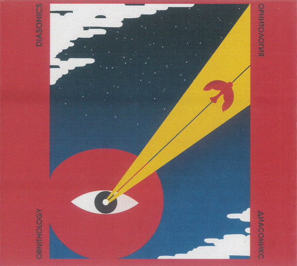 The Diasonics - Ornithology (CD, Album)