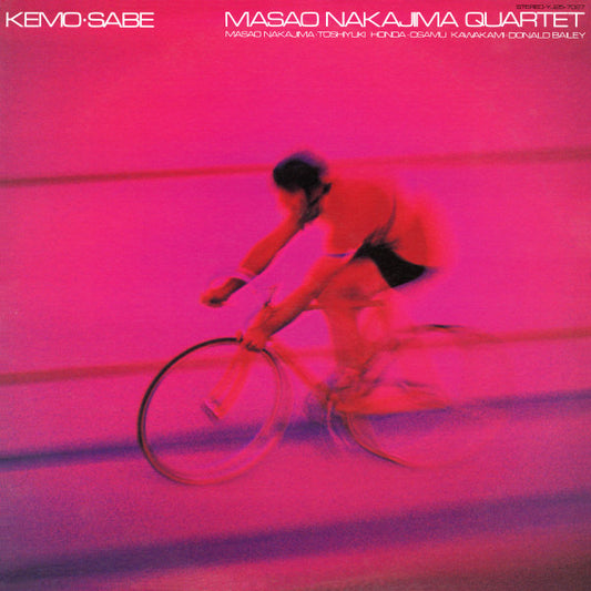 Masao Nakajima Quartet - Kemo-Sabe (CD, Album, RE)