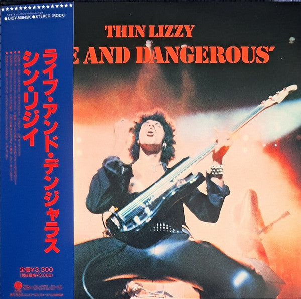 Thin Lizzy - Live And Dangerous (CD, Album, RE, RM, SHM)