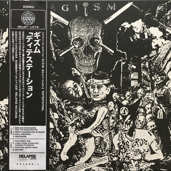 Gism* - Detestation (12", MiniAlbum, RE)