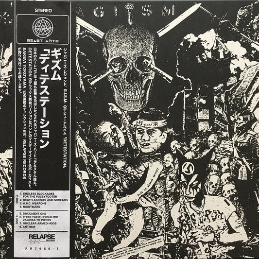 Gism* - Detestation (12", MiniAlbum, RE)