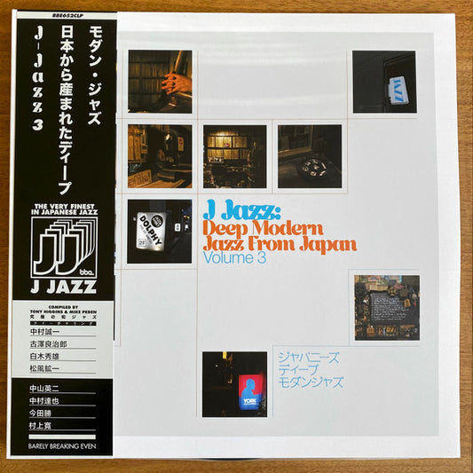 Various - J Jazz: Deep Modern Jazz From Japan (Volume 3) (3xLP, Comp)
