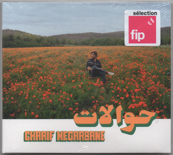 Charif Megarbane - Hawalat = حوالات (CD, Album)