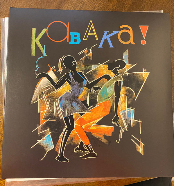 Kabaka* - Son Of Africa (2xLP, Album, RE)