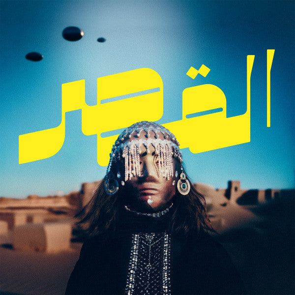 Al-Qasar - Uncovered (LP, Album)