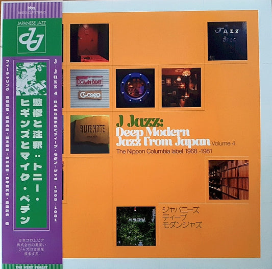 Various - J Jazz: Deep Modern Jazz From Japan (Volume 4) (The Nippon Columbia Label 1968-1981) (3xLP, Comp)