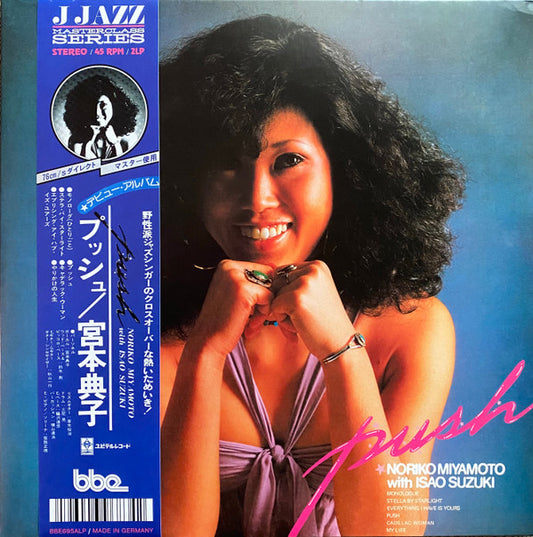 Noriko Miyamoto With Isao Suzuki - Push (2xLP, Album, RE)