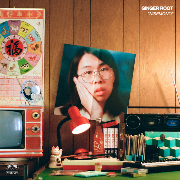 Ginger Root - Nisemono (12", EP, Ltd, Bla)