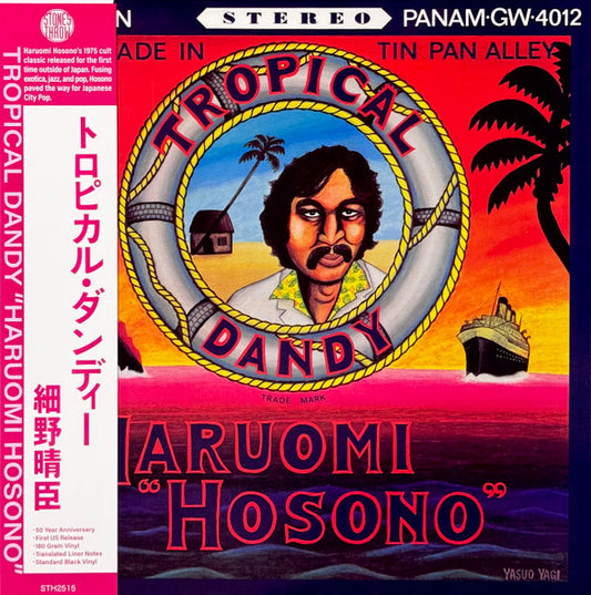 Haruomi "Hosono"* = 細野晴臣* - Tropical Dandy = トロピカル・ダンディー (LP, Album, RE, 180)