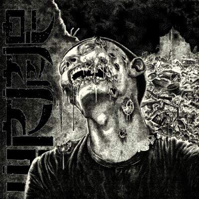 Wormrot - Dirge (CD, Album, RP, Dig)