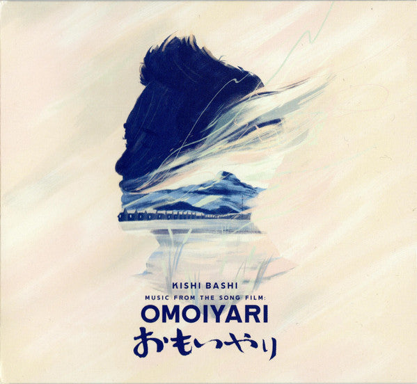 Kishi Bashi - Music From The Song Film: Omoiyari (おもいやり) (CD, Album)