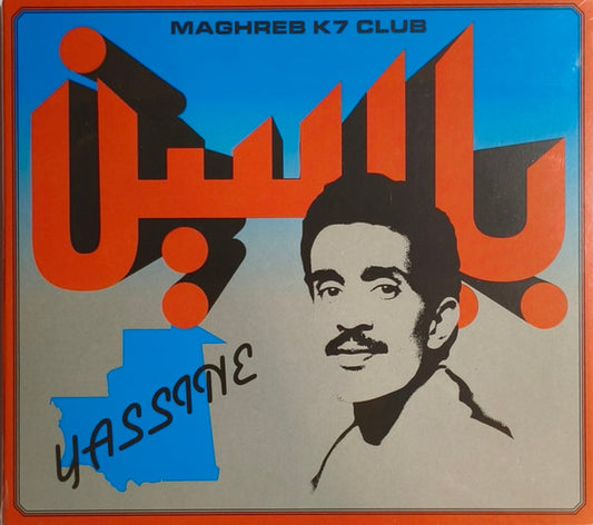 Yassine Nana - Modern Pop From Mauritania 1984-1989 (CD, Comp)