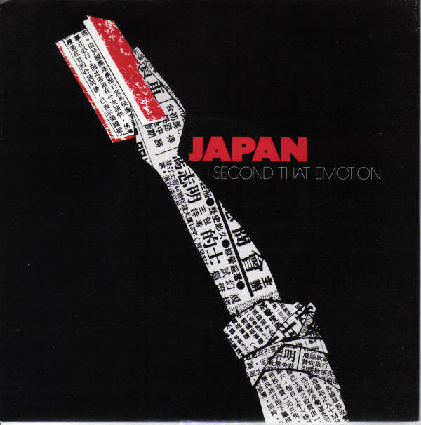 Japan - I Second That Emotion (7", Single, Han)