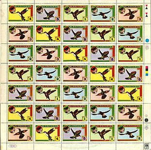 Hummingbird - Hummingbird (LP, Album)