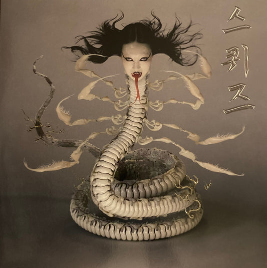 Sasami - Squeeze (LP, Album)